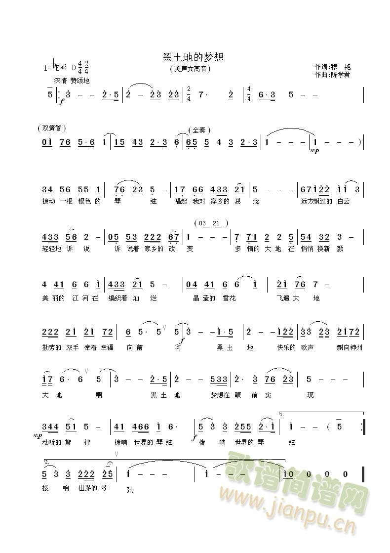 �����صĉ�(m��ng)��(���ָ��V)1