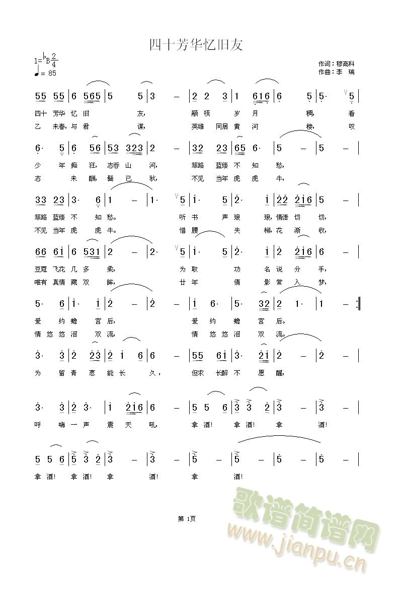 ��ʮ���A(���ָ��V)1