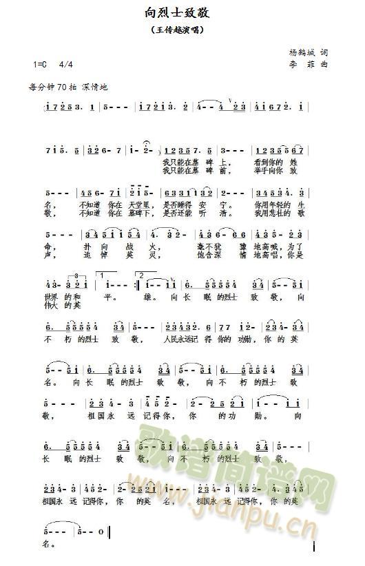 ����ʿ�¾�(���ָ��V)1