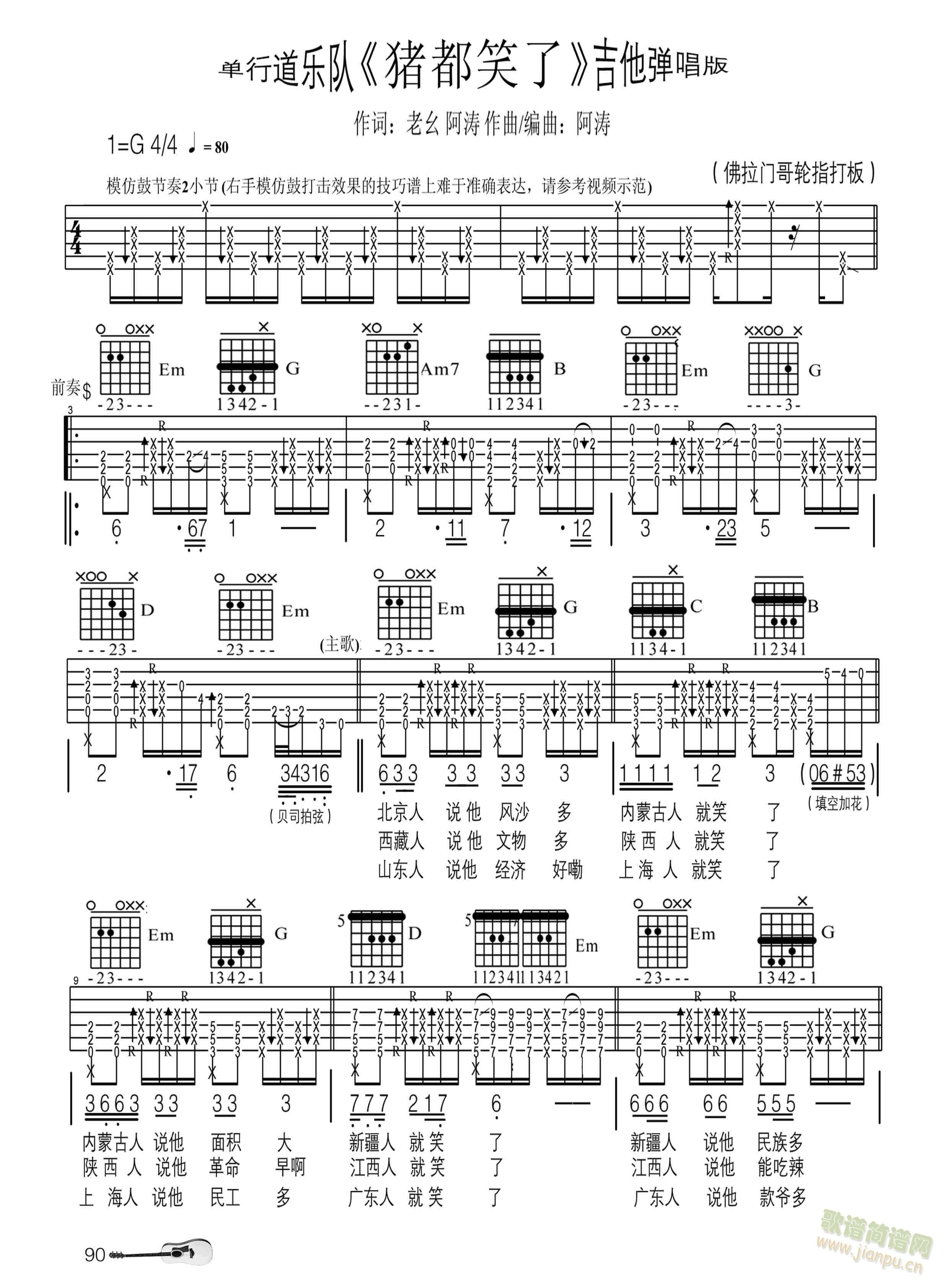 �i��Ц��(�����V)1