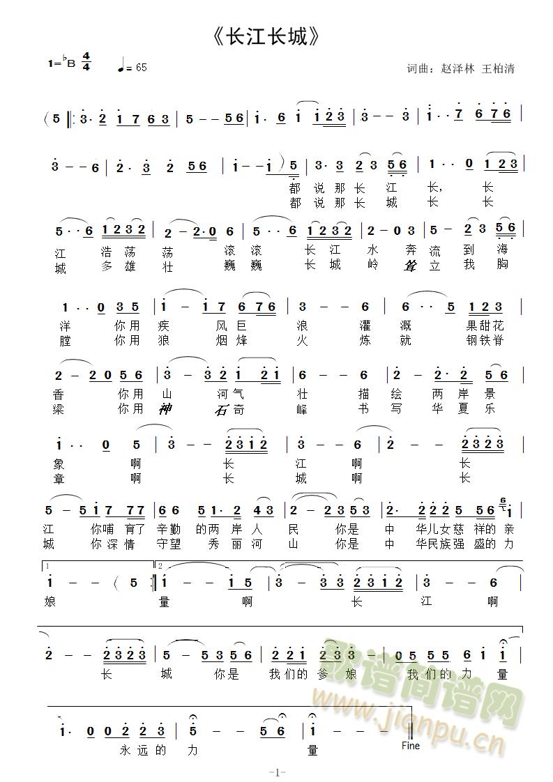 �L(ch��ng)���L(ch��ng)��(���ָ��V)1