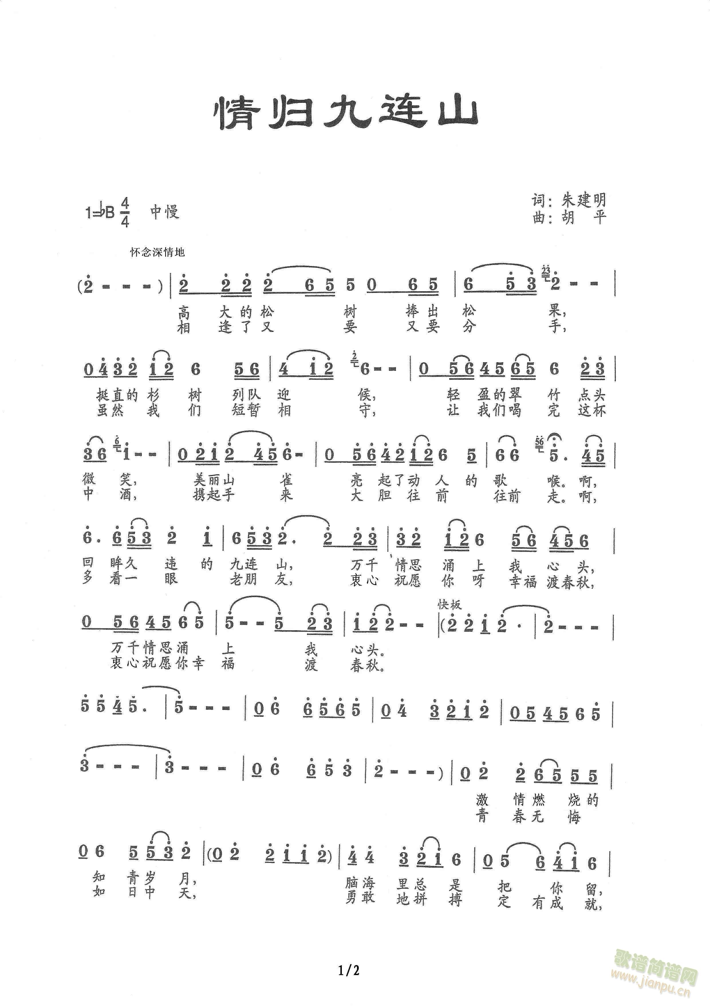 ��w���Bɽ(���ָ��V)1