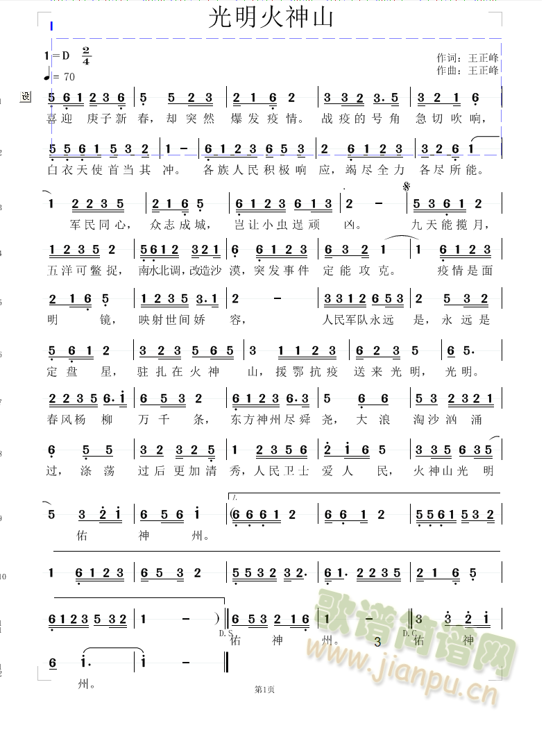 ��������ɽ(���ָ��V)1