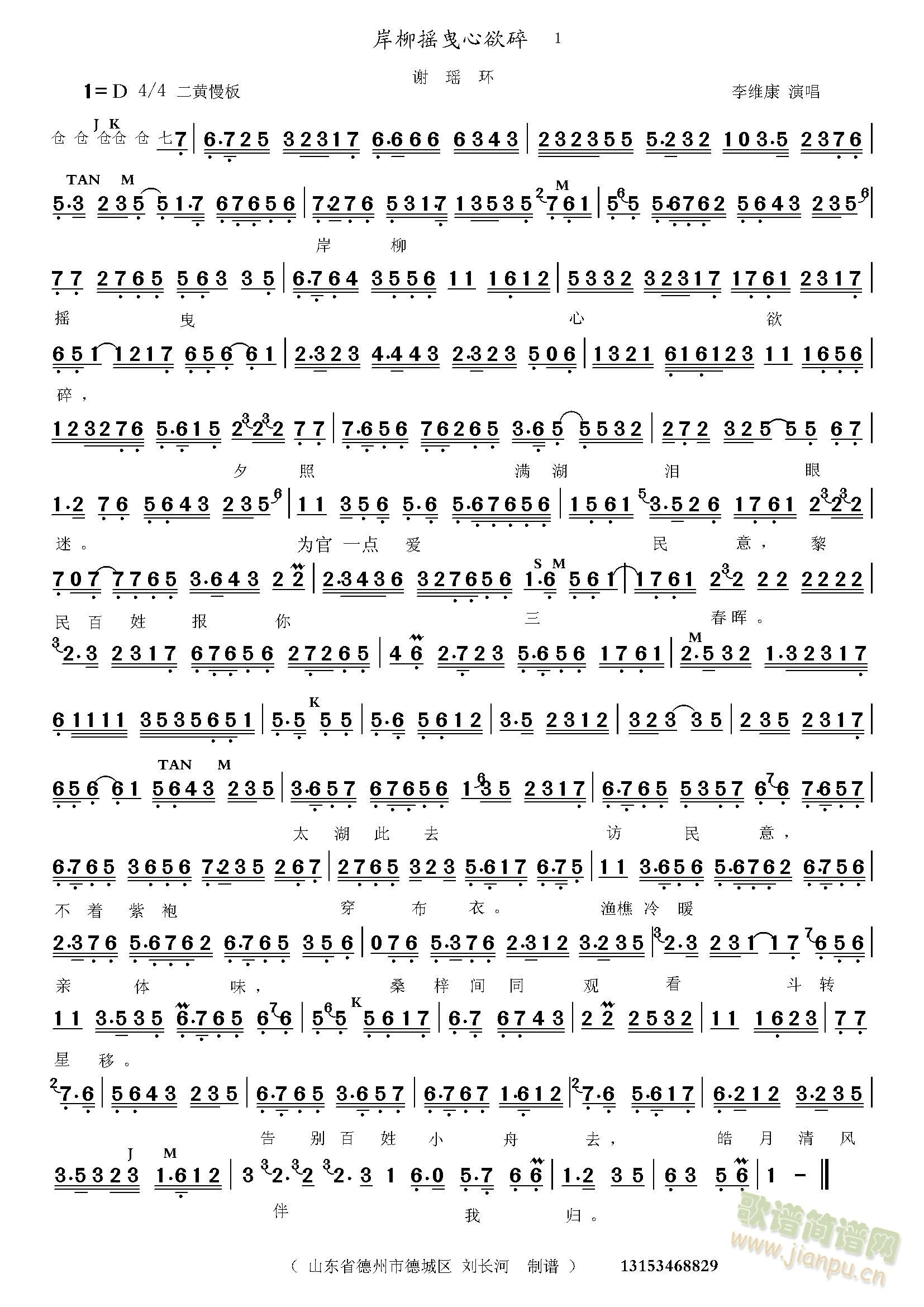 �x���h(hu��n)�����uҷ������(ʮ�ּ�����)1