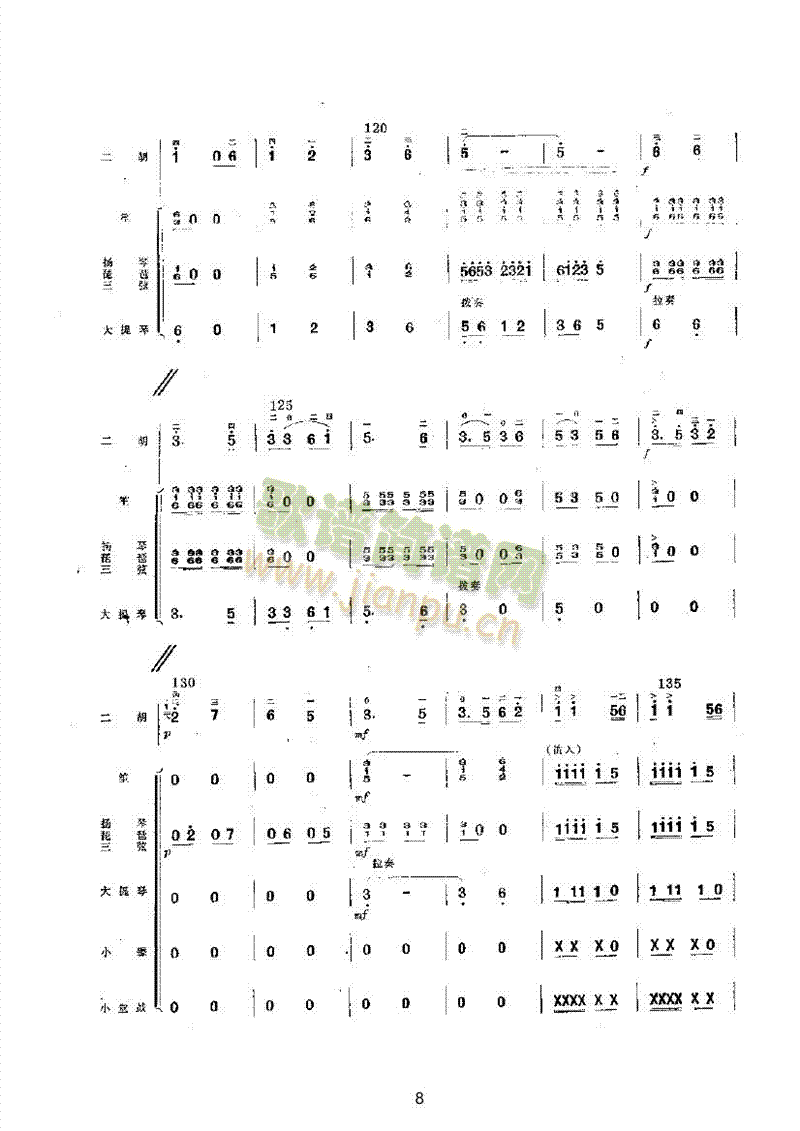 ӭ��(zh��)���(y��ng)ȥ��ɽ��(l�� )��(l��i)��(l�� )����(������(l�� )�V)8