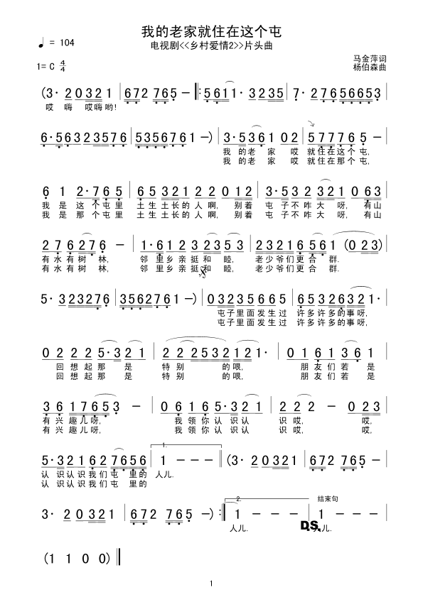 �ҵ��ϼҾ�ס���@��(g��)��(ʮ�ּ�����)1