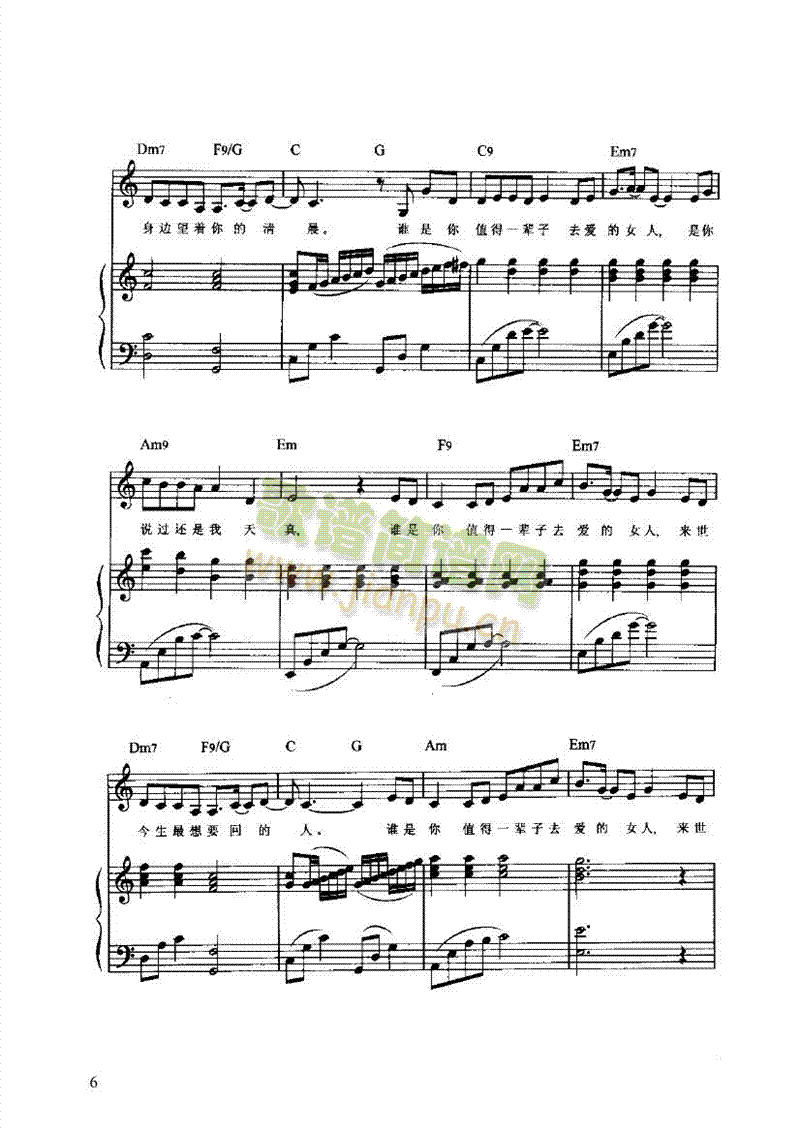 ֵ��һ݅��ȥ��(��i)���ˏ������I�P(p��n)�(l��i)���(������(l�� )�V)6