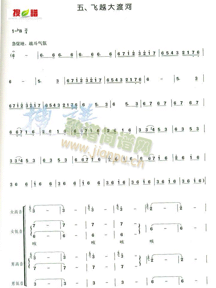 �wԽ��ɺ�(���ָ��V)1