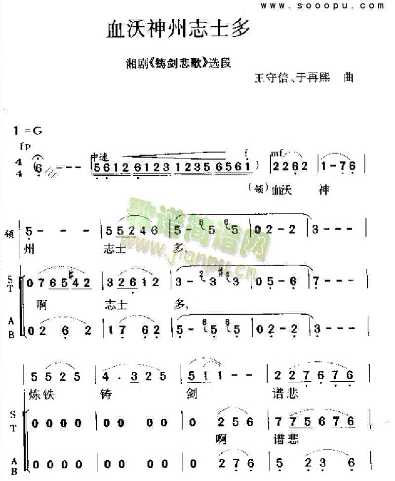 Ѫ������־ʿ�������(l��i)�����V(������(l�� )�V)1