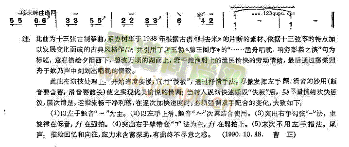 �O�۳���-���Ϲ~��(�Ź~�P���V)3