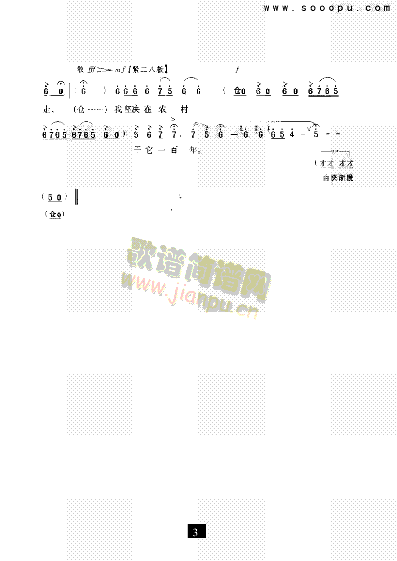 �҈ԛQ���r�����һ���������(l��i)�����V(������(l�� )�V)3