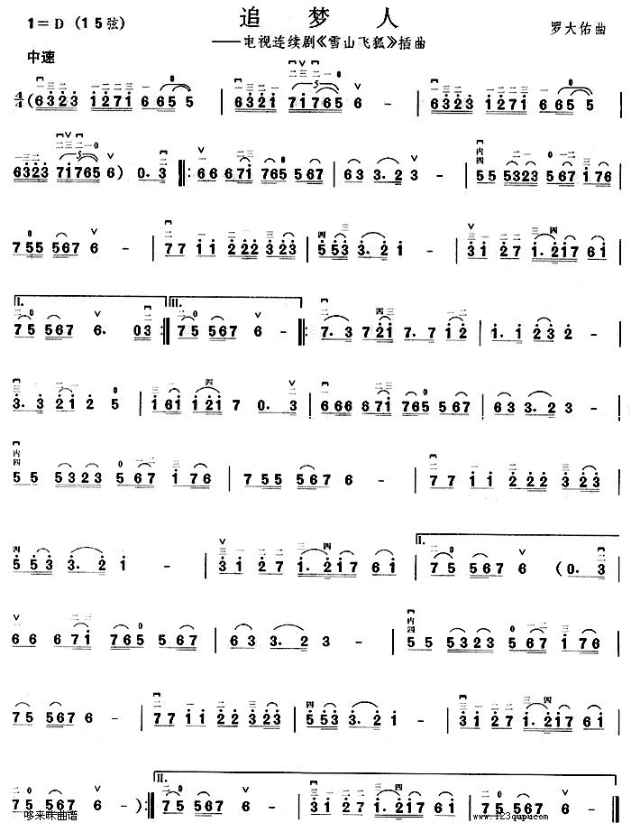 ׷��(m��ng)��(�����V)1