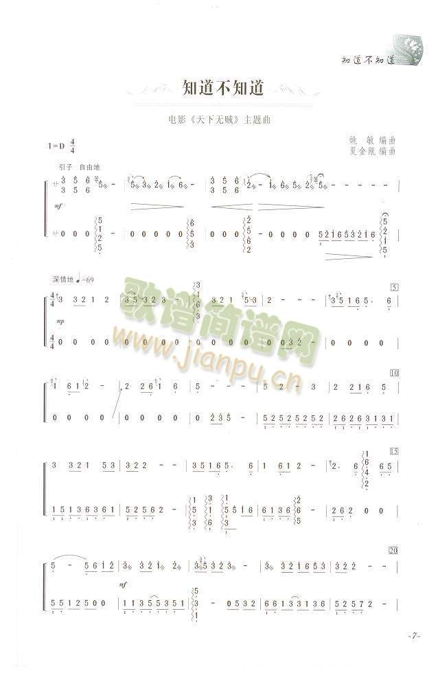 ֪����֪��(�Ź~�P���V)3