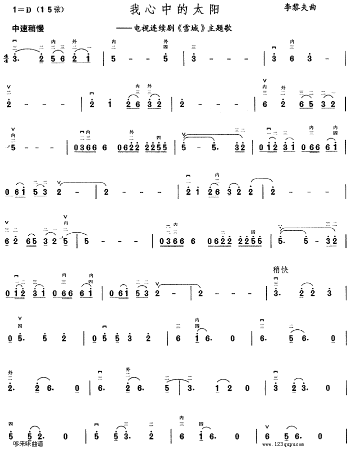 �����е�̫�(y��ng)(�����V)1