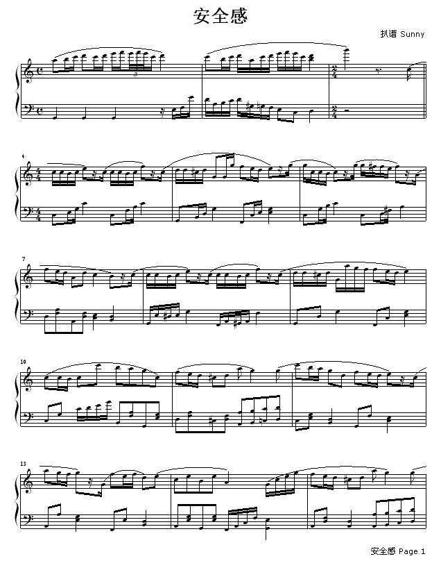 ��ȫ��(����V)1