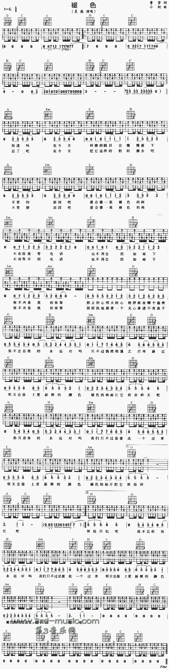 ��ɫ(�����V)1