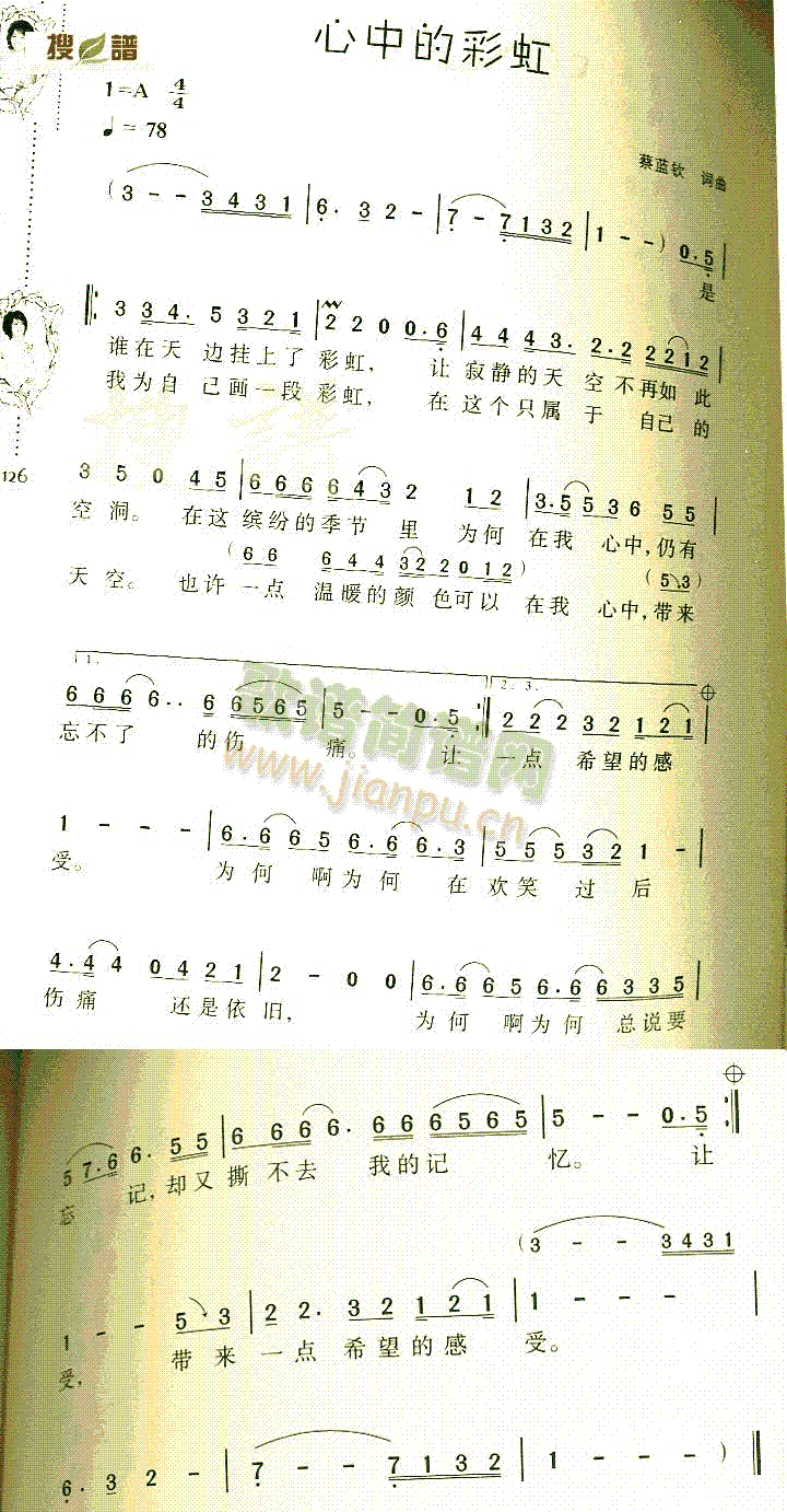 ���еĲʺ�(���ָ��V)1