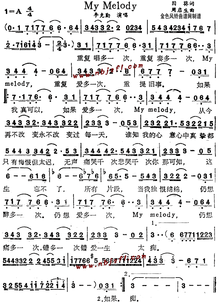 MyMelody(Ӣ�ĸ��V)1