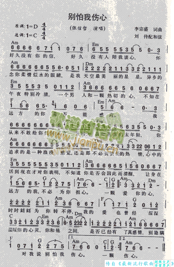 �e���҂���(�����V)1