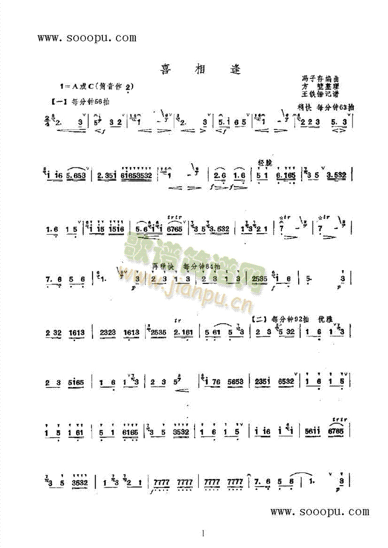 ϲ�����(l�� )�(l��i)���(������(l�� )�V)1