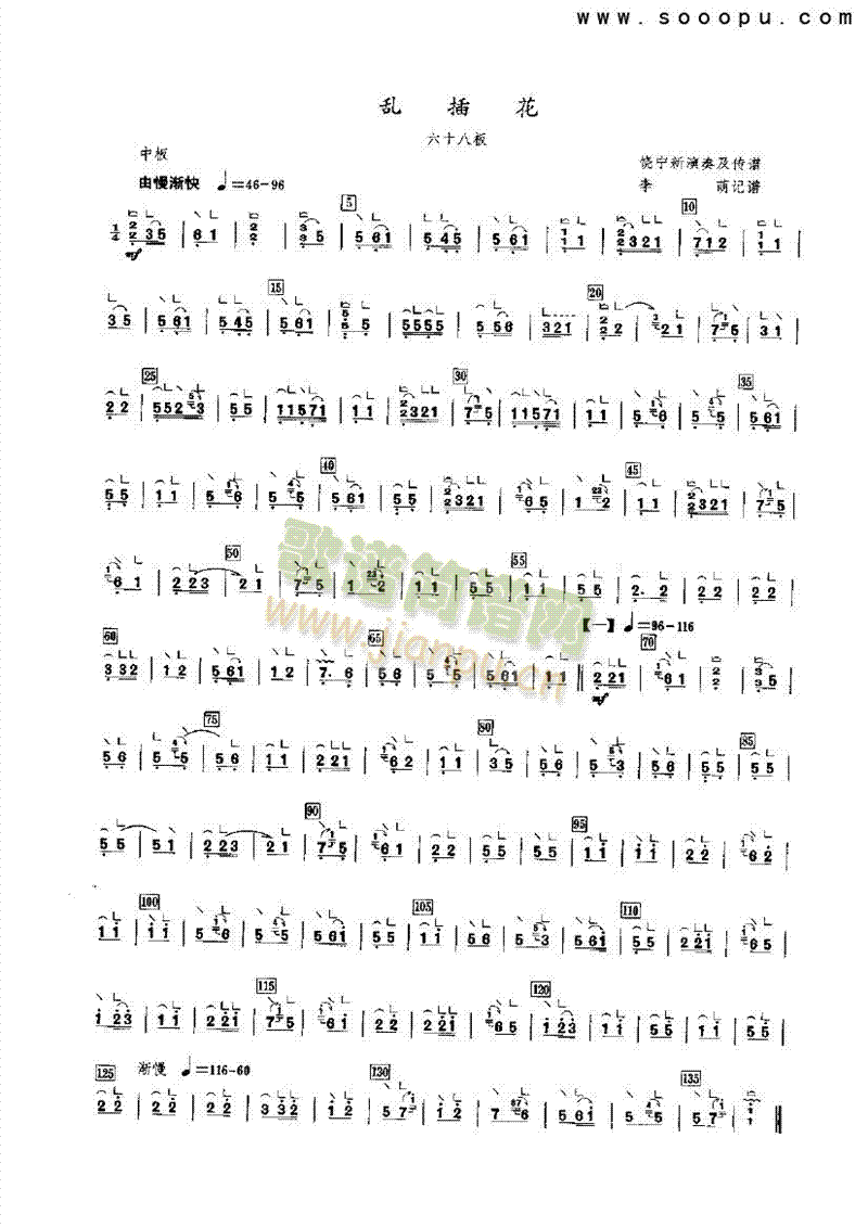 �y�廨��(l�� )�(l��i)�Ź~(������(l�� )�V)1