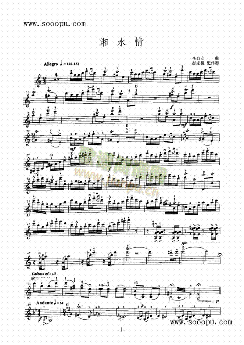 ��ˮ�顪�����Ҙ�(l�� )�(l��i)С����(������(l�� )�V)1