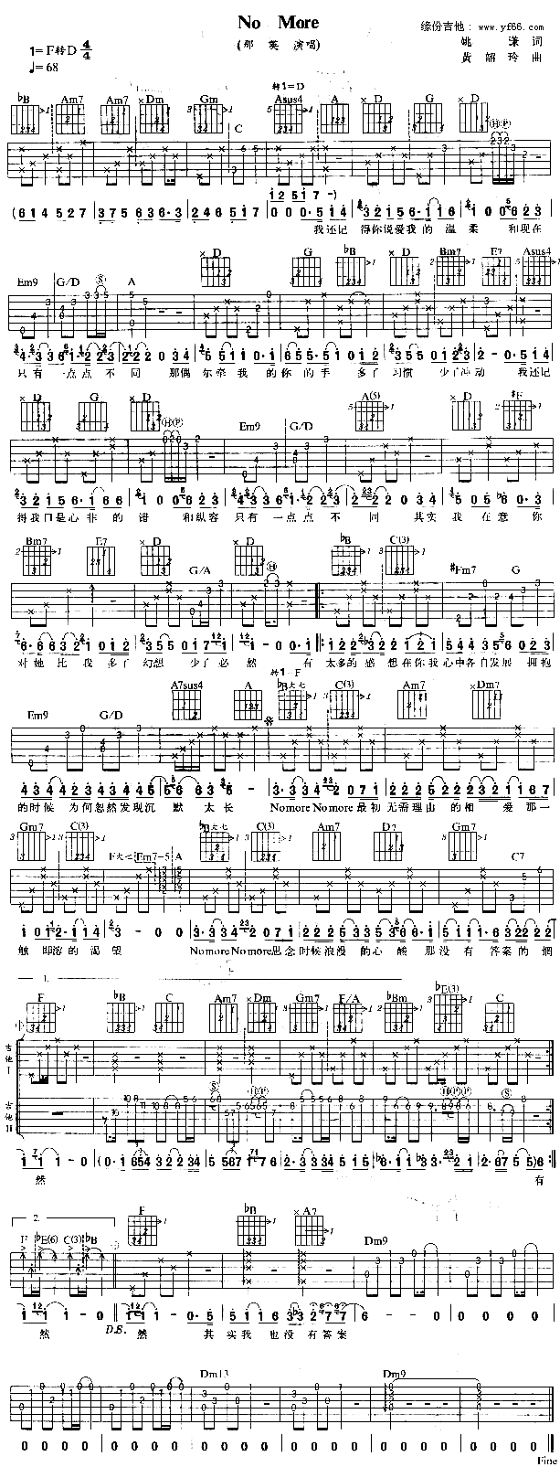 NoMore(���ָ��V)1