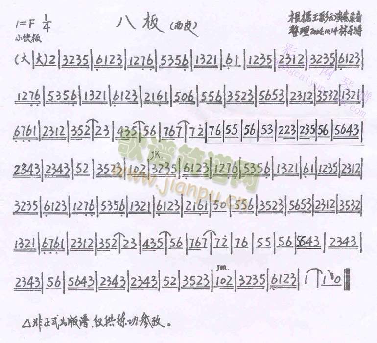 �˰�(����)1