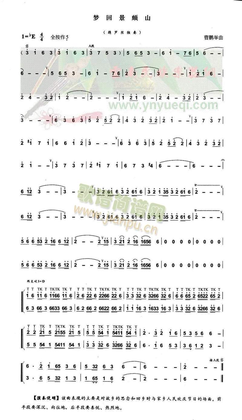 ��(m��ng)�ؾ��Hɽ(���J�z�V)1