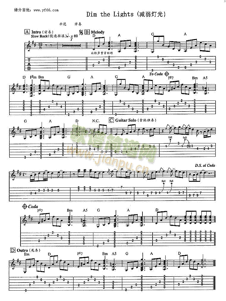 DimTheLights(ʮ�ּ�����)1