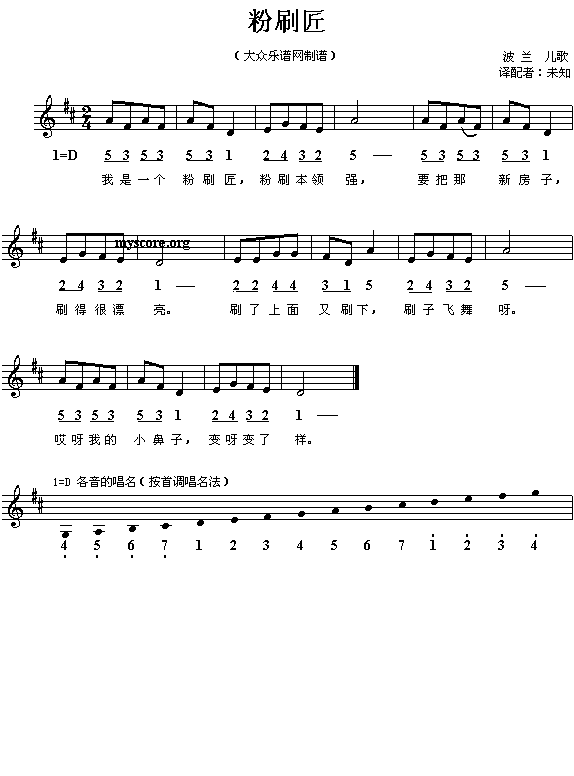 ��ˢ��(���ָ��V)1