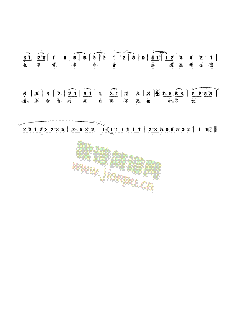 ��һ��(g��)��ؕ�ľ������L(ch��ng)(ʮ�ּ�����)3