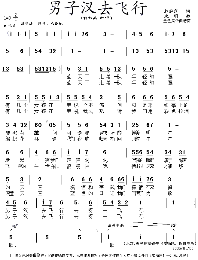 ���ӝhȥ�w��(���ָ��V)1