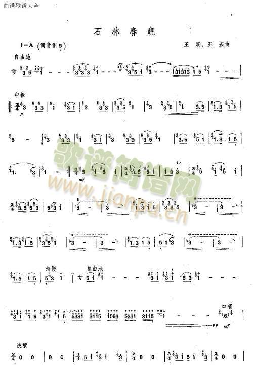 ʯ�ִ���(��ʒ�V)1