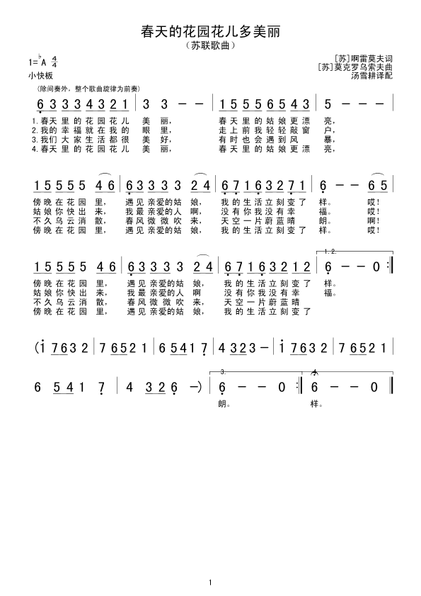 ����Ļ��@����������(ʮ�ּ�����)1