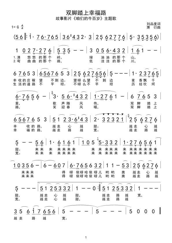 �p�_̤���Ҹ�·(���ָ��V)1