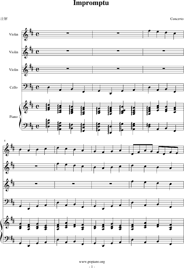 Impromptu(����V)1