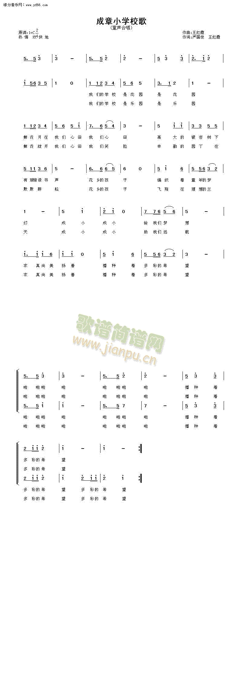 ����С�W(xu��)У��(�����V)1