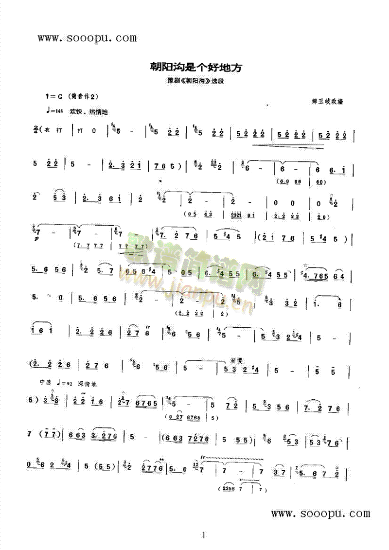 ���(y��ng)���ǂ�(g��)�õط���(l�� )�(l��i)���(������(l�� )�V)1