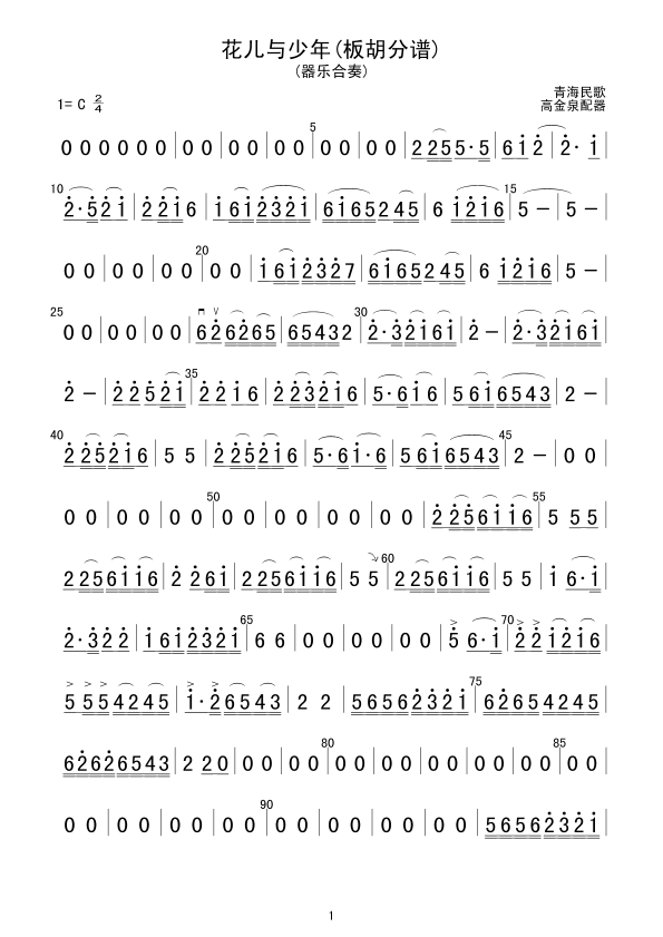 �����c����(���V)1