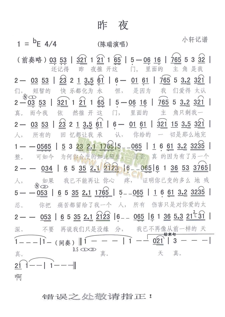 ��ҹ(���ָ��V)1