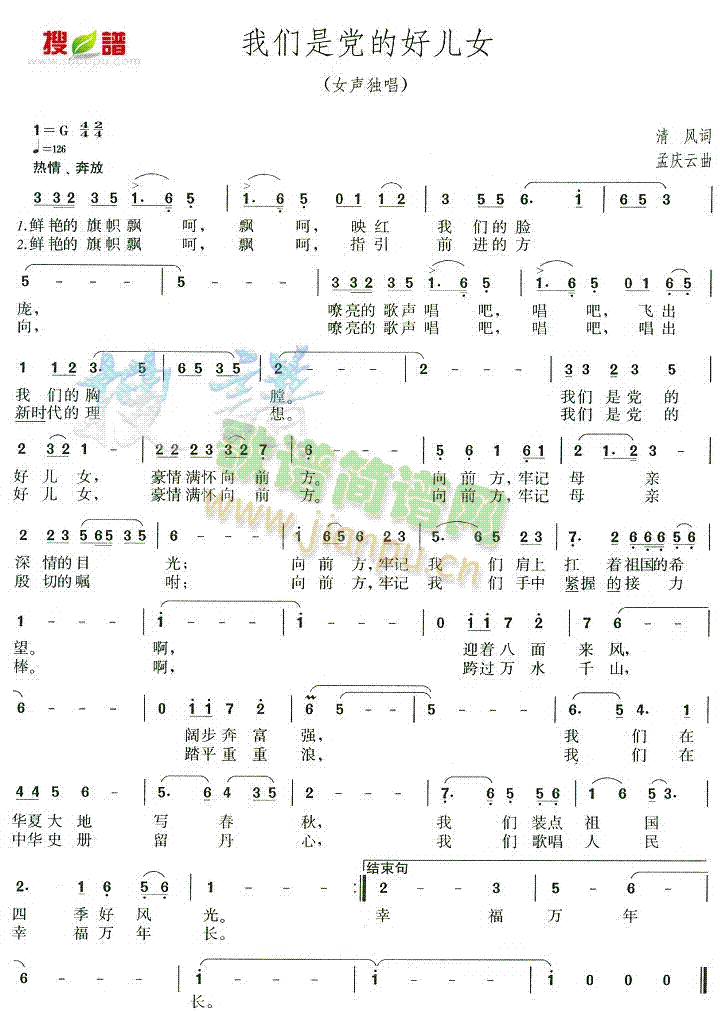 �҂����h�ĺ�Ů��(���ָ��V)1