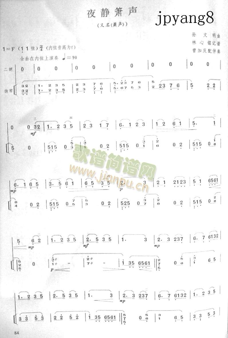 ҹ�oʒ4(����)1