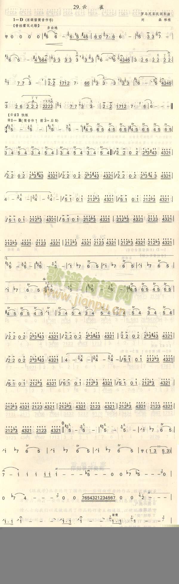 ��ȸ(��ʒ�V)1