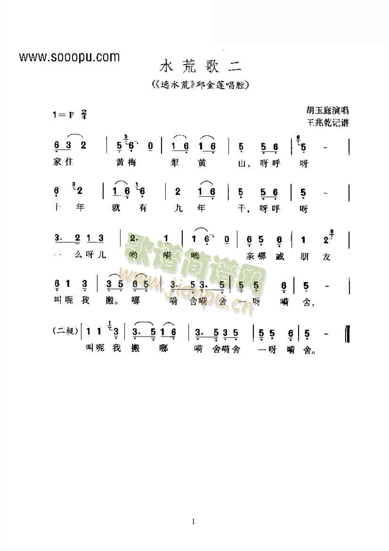 �S÷��ˮ�ĸ������ǻ�����(l��i)�����V(������(l�� )�V)1