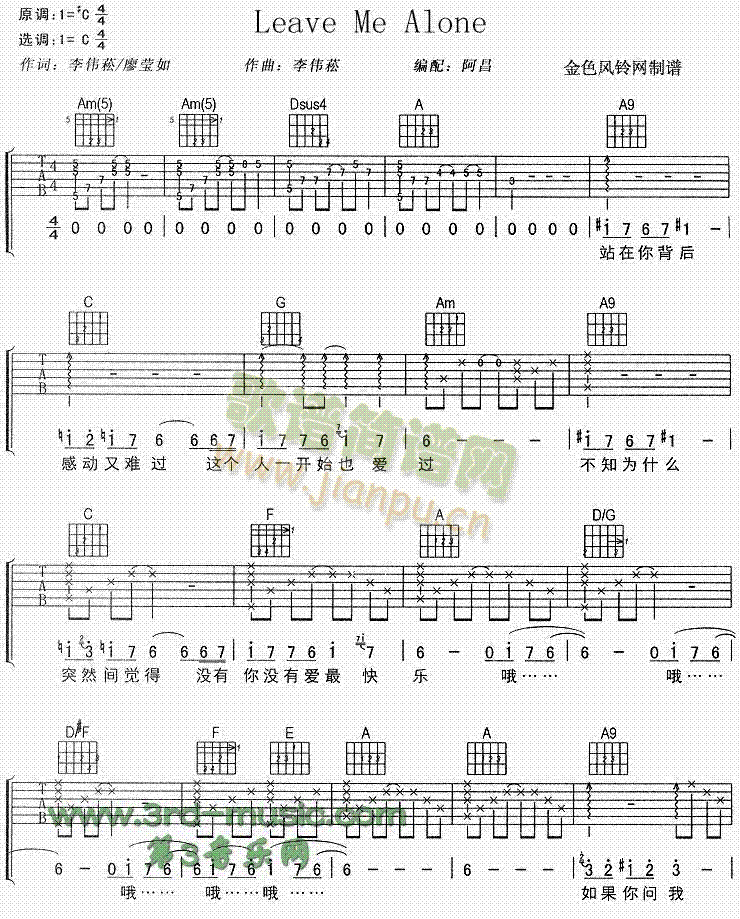 LeaveMeAlone(�����V)1