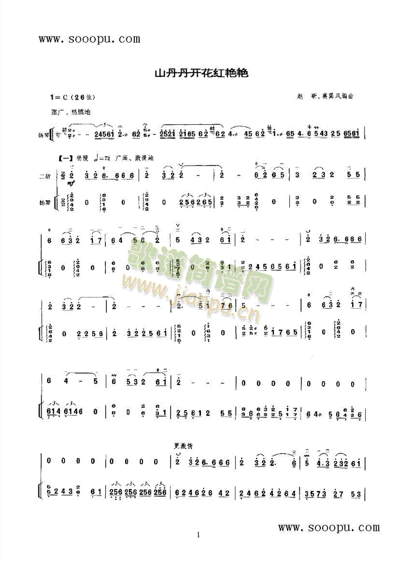 ɽ�����_(k��i)���t�G�G��(l�� )�(l��i)����(������(l�� )�V)1