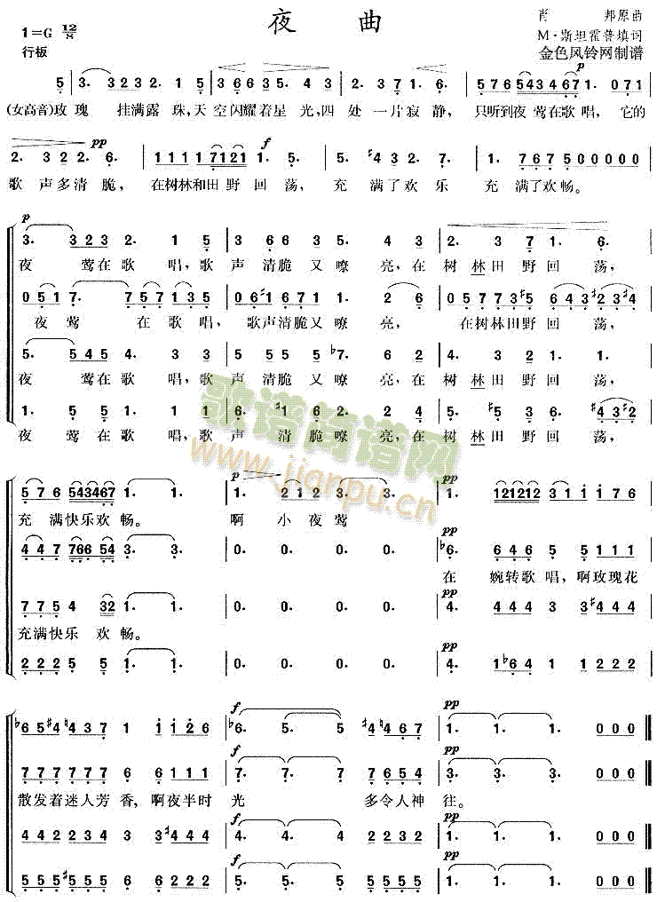 ҹ��(�ϳ��V)1