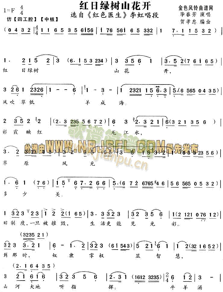 �t�վG��(sh��)ɽ���_(k��i)(Խ�����V)1