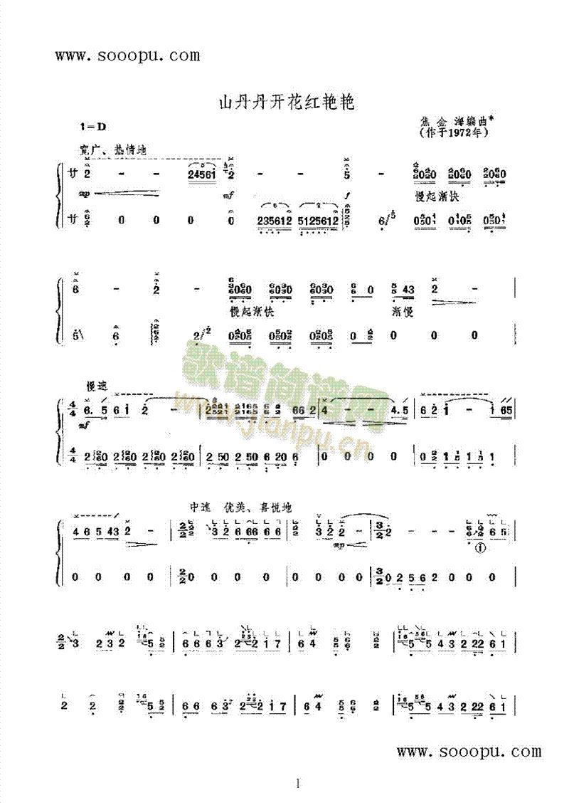 ɽ�����_(k��i)���t�G�G��(l�� )�(l��i)�Ź~(������(l�� )�V)1